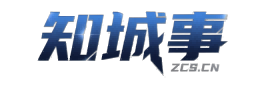 知城事濠江信息平台